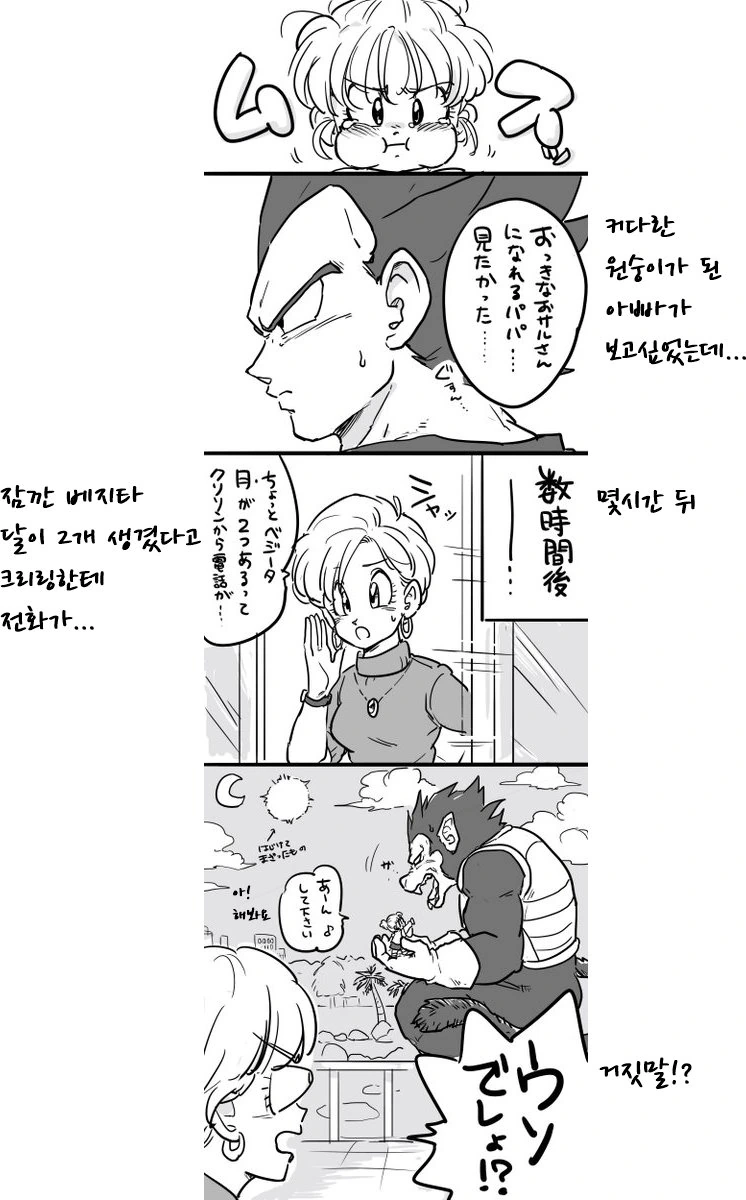 manga_2019171_003.webp