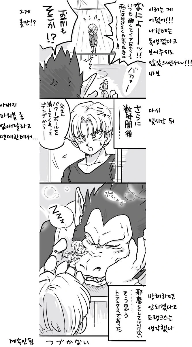 manga_2019171_004.webp