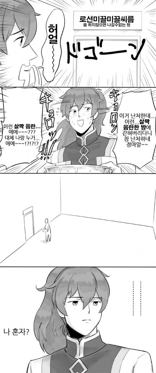 [체인소맨] 4기수 네자매 이미지 2