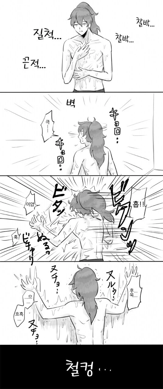 manga_2023226_002.webp