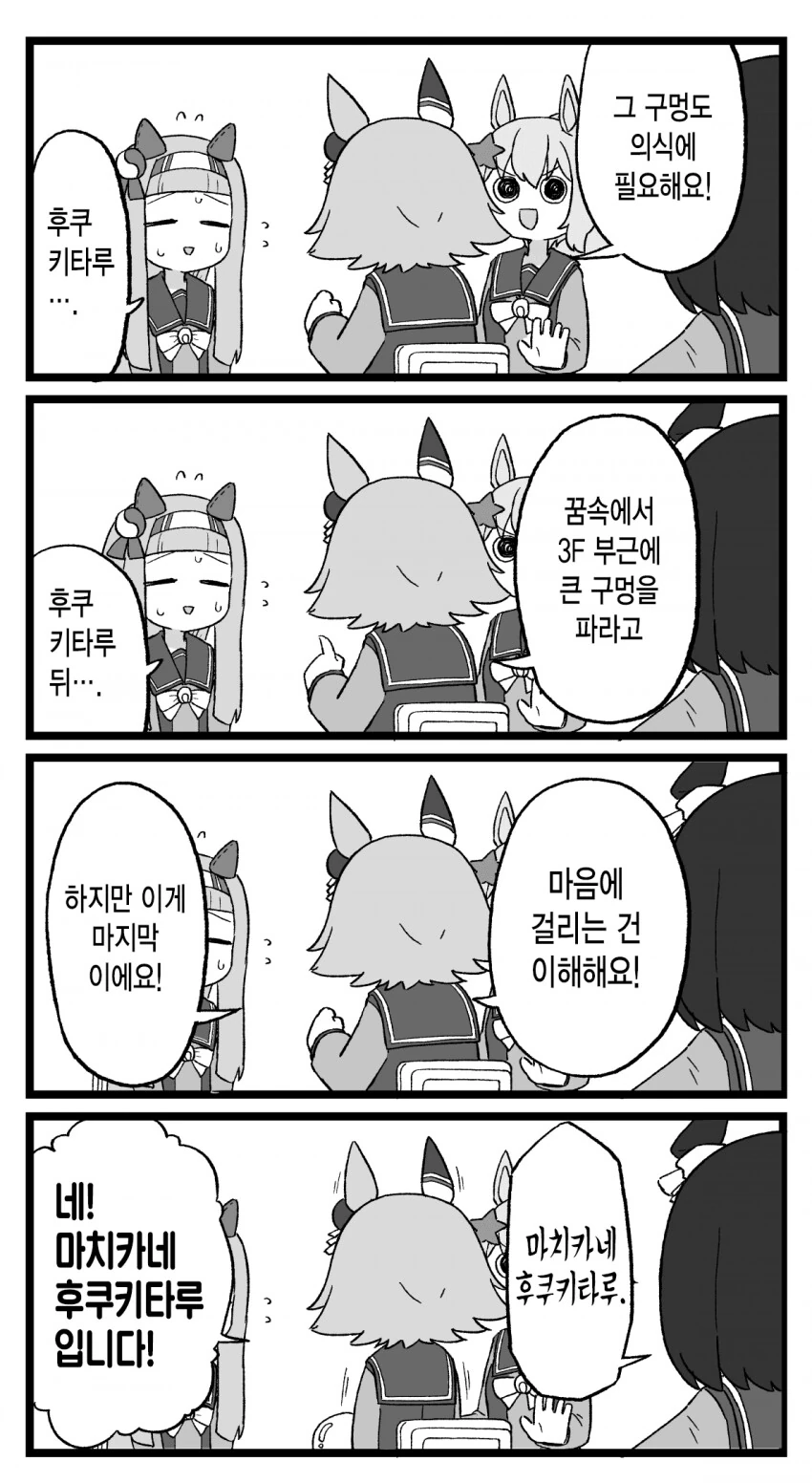 manga_2039408_002.webp