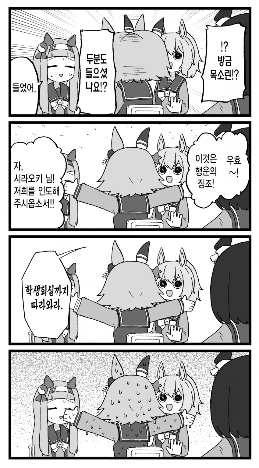 manga_2039408_003.webp