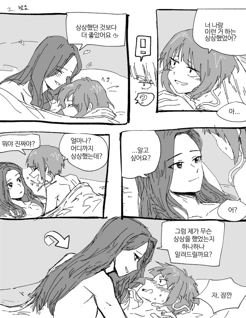 manga_2043802_003.webp