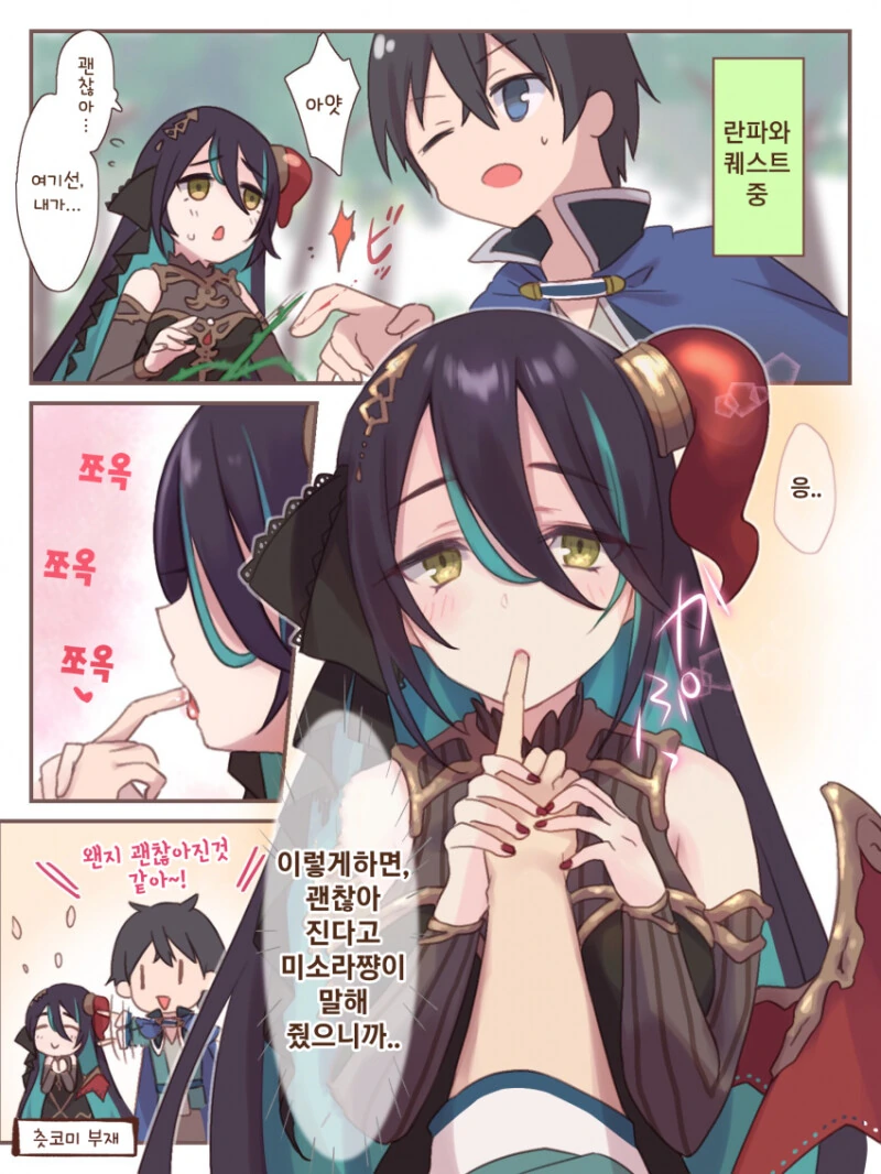 6살 소녀의 행동에 인류 멸망이 달린 만화 대표 이미지