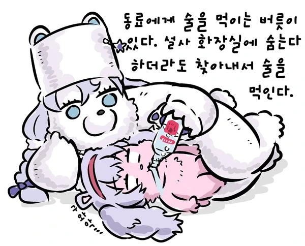 야옹을 하도록 하렴.manwha 대표 이미지