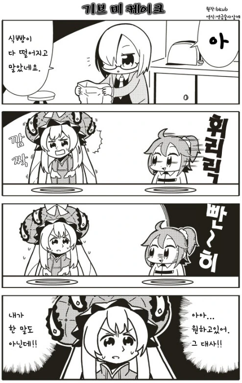 가슴만 애무하고 본편은 안 가는 만화.manga 대표 이미지