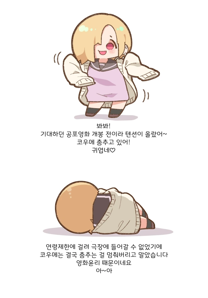 TS)실종된 남자 고등학생과 새로 전학 온 여자 중학생.manga 대표 이미지