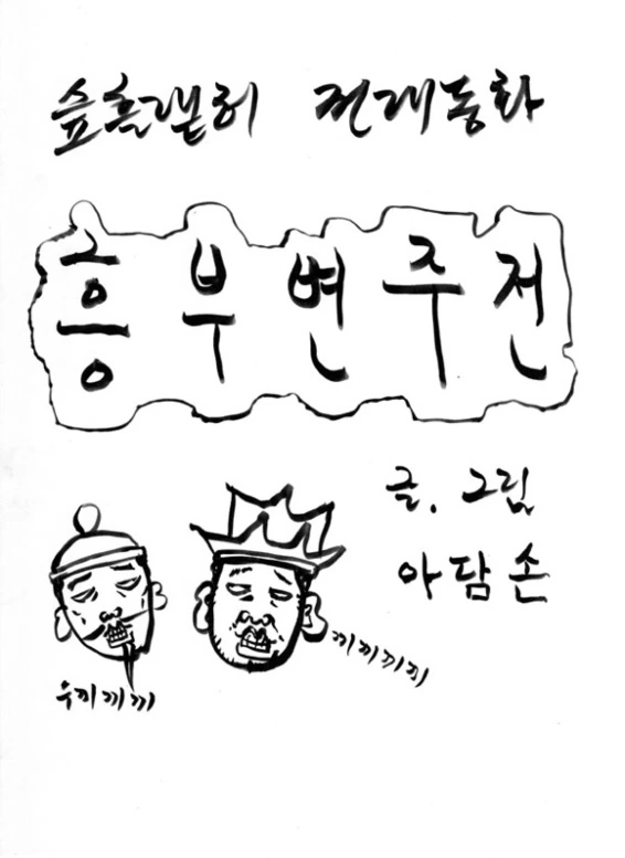 뱅드림] 모지리 셋이서 꽁냥대는 만화.jpg 대표 이미지