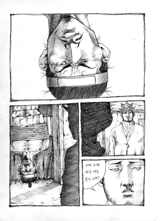 manga_208235_002.webp