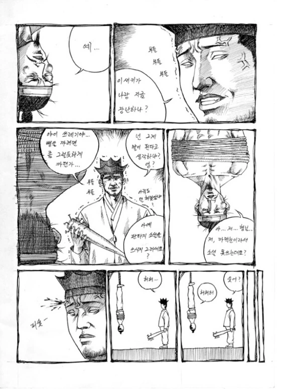 manga_208235_004.webp