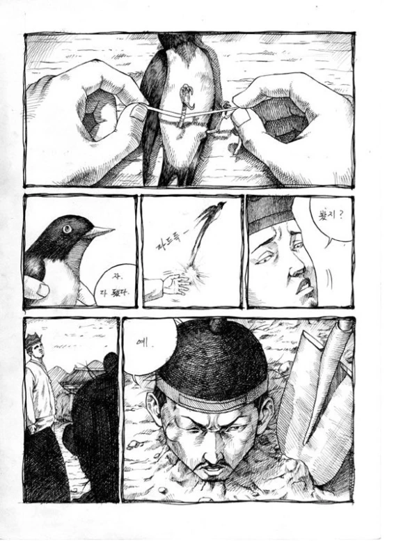 manga_208235_005.webp