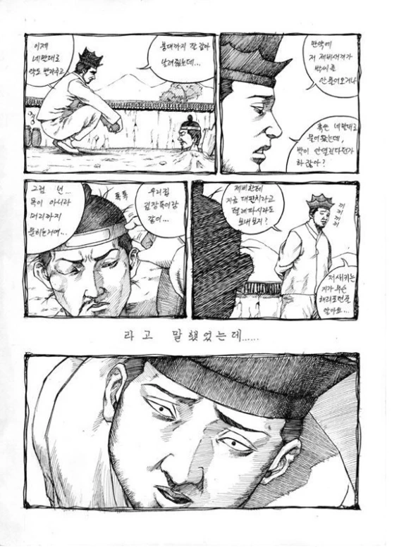 manga_208235_006.webp