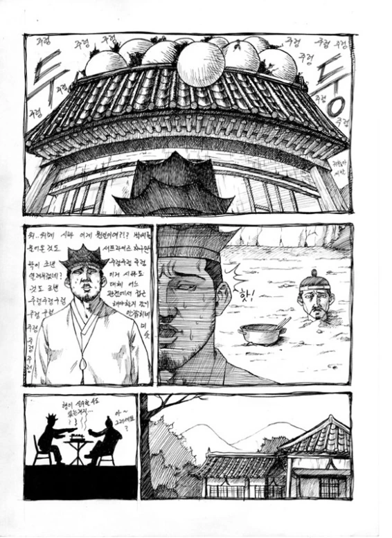 manga_208235_007.webp