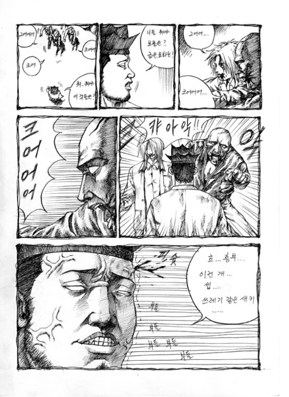 manga_208235_011.webp