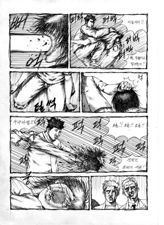 manga_208235_014.webp