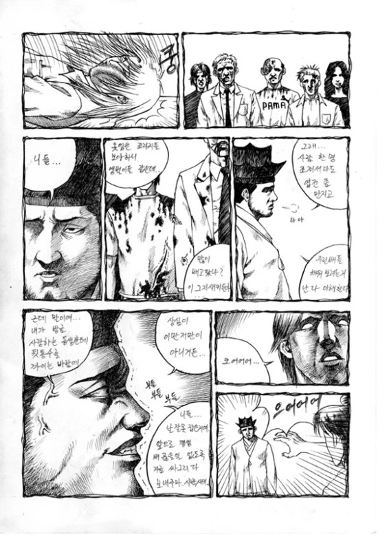 manga_208235_015.webp