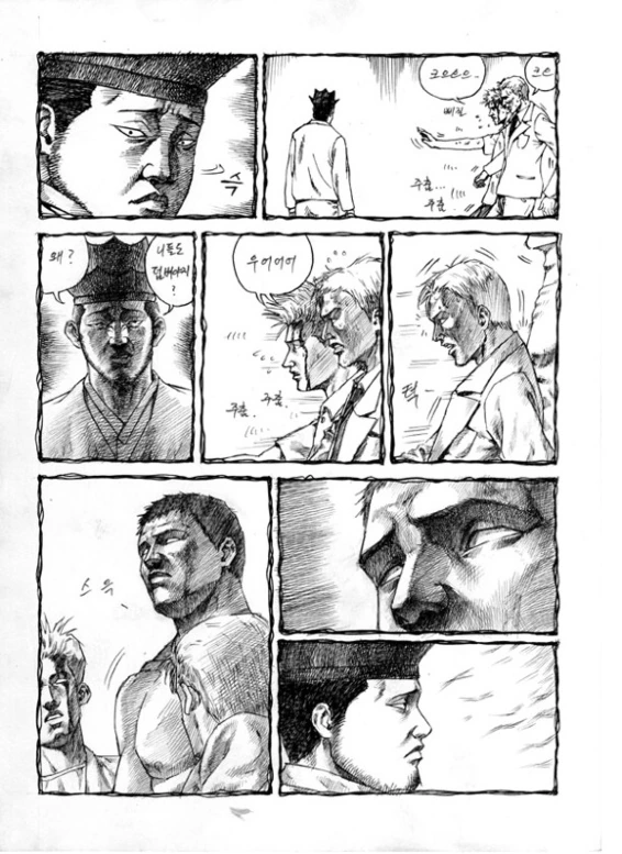 manga_208235_016.webp