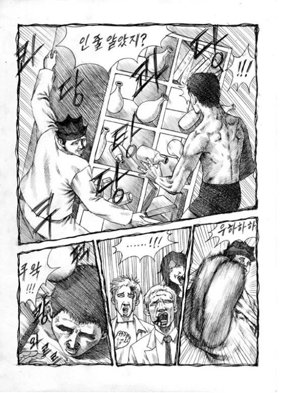 manga_208235_018.webp