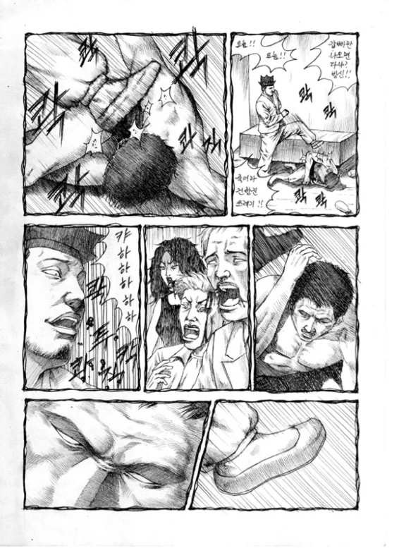 manga_208235_019.webp