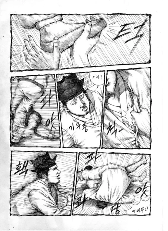 manga_208235_020.webp