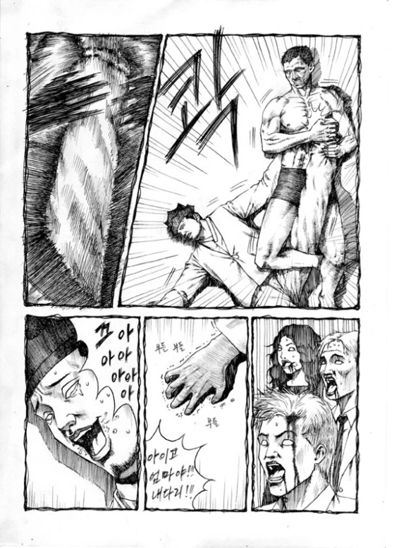 manga_208235_021.webp