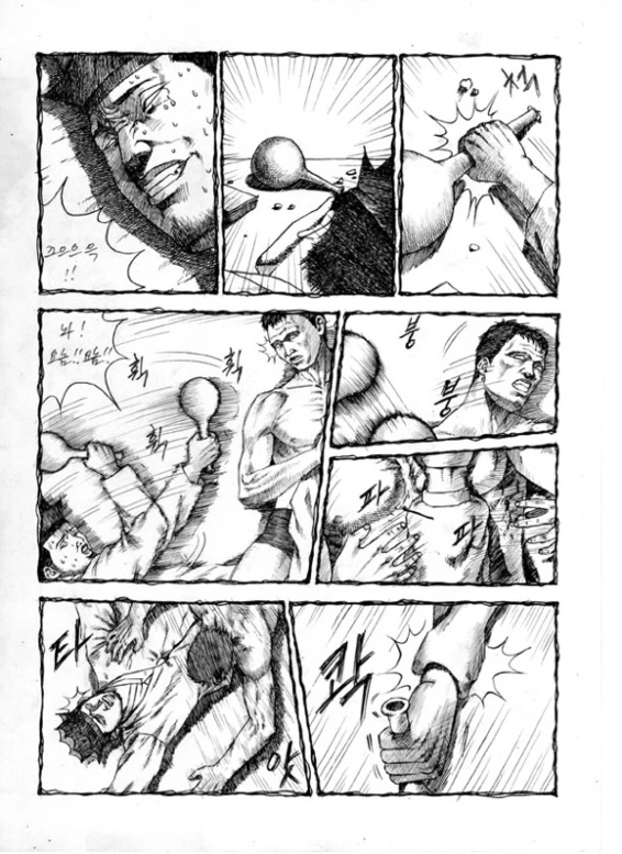 manga_208235_022.webp