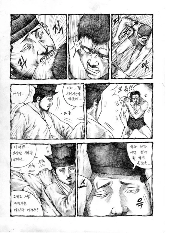 manga_208235_023.webp