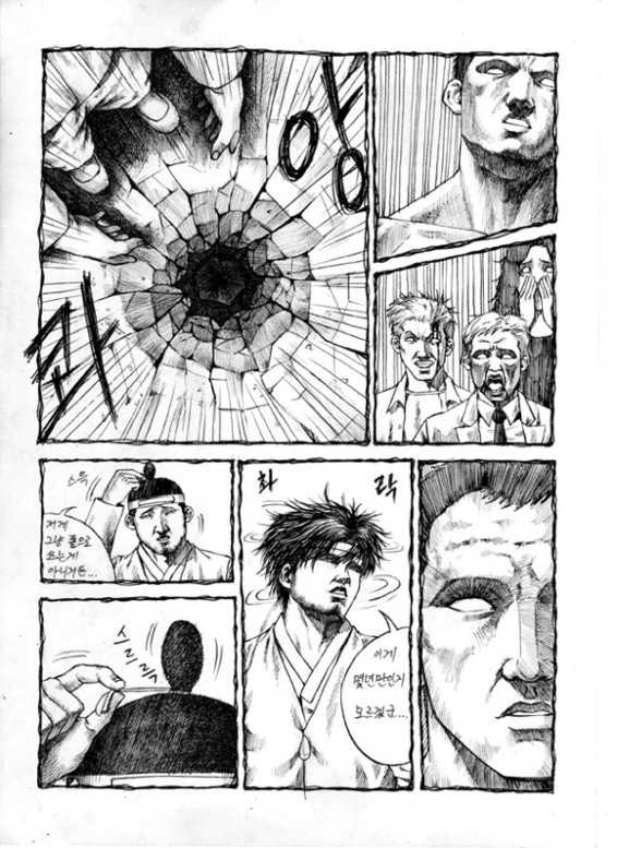 manga_208235_024.webp