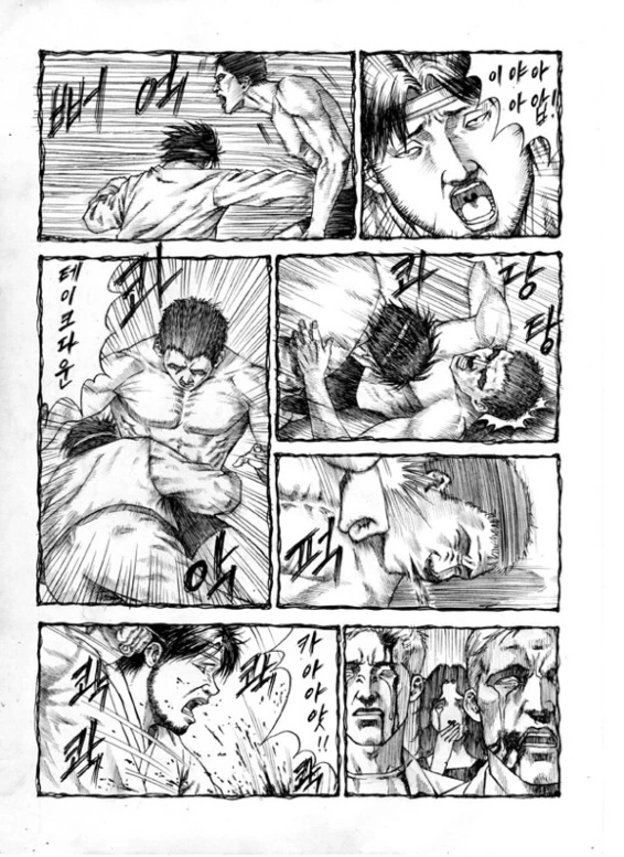 manga_208235_026.webp