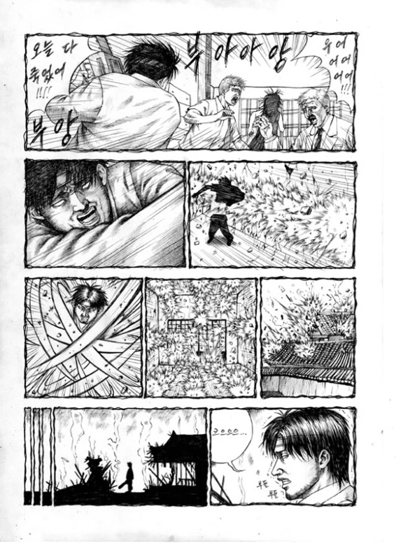 manga_208235_033.webp