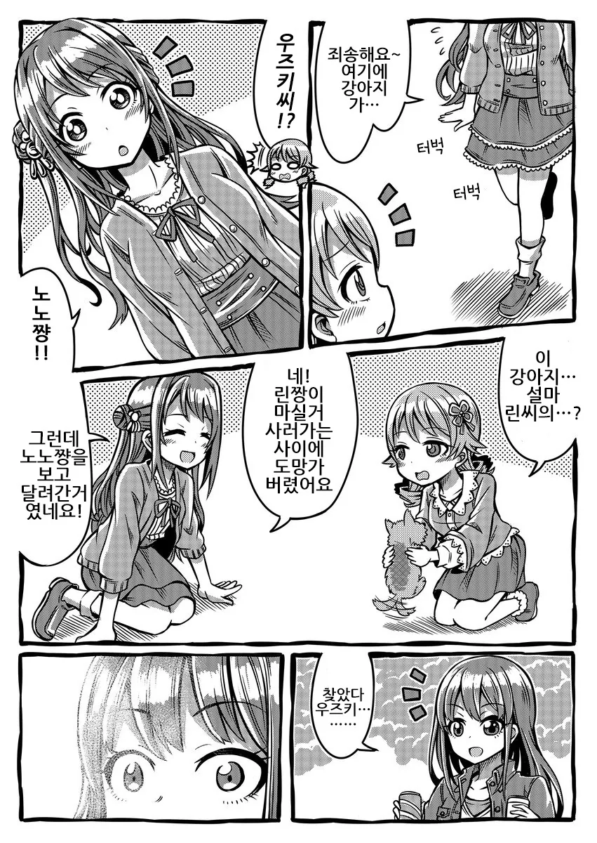 manga_208962_002.webp