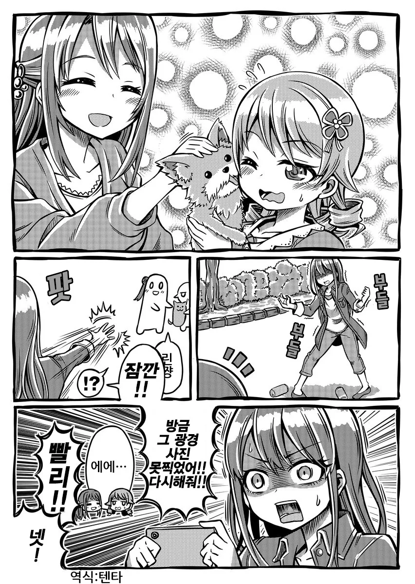 manga_208962_003.webp