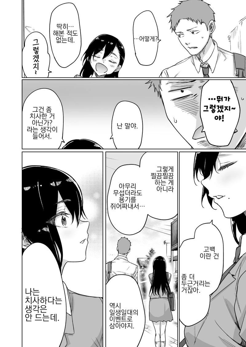 manga_2103168_002.webp