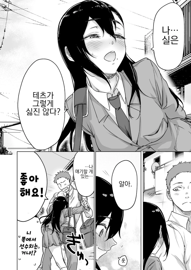 manga_2103168_004.webp