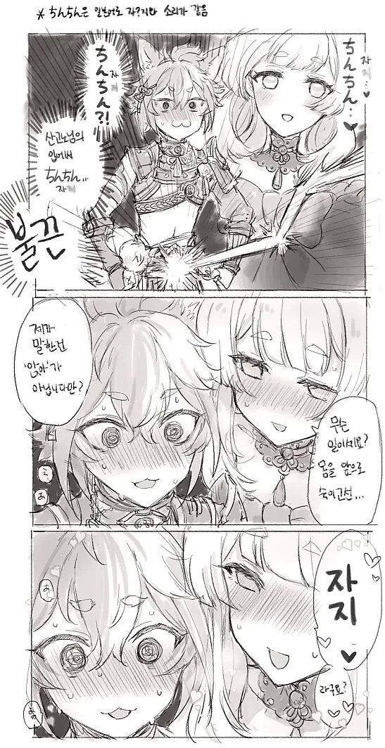 manga_2104700_002.webp