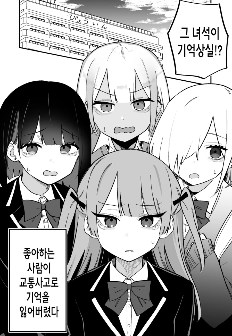 귀여운 악마랑 계약하는 만화 대표 이미지
