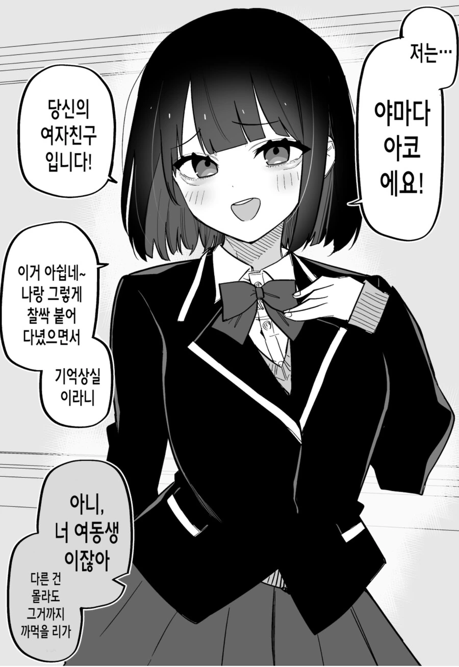 img/23/10/29/18b7a2665cf232773.png