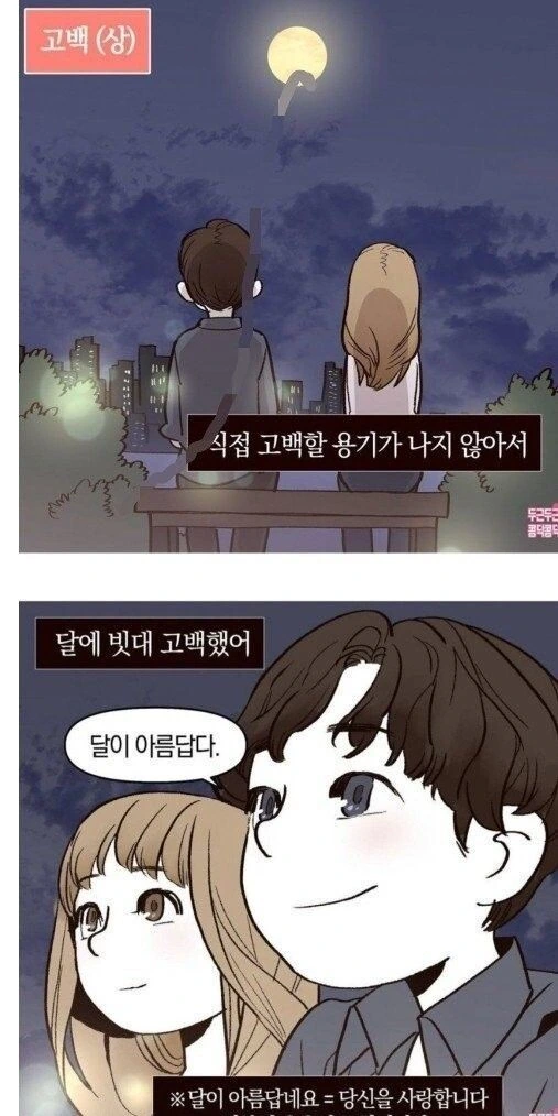 일본 여자 코스어들이 종종 겪는 일 만화 대표 이미지