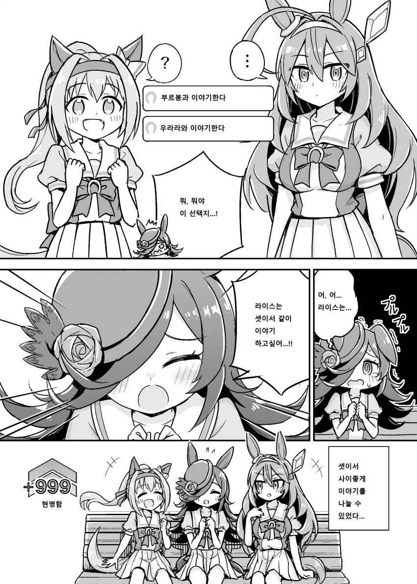 manga_2138267_002.webp