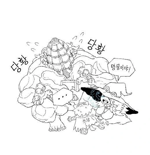 애니화 되면서 선정적인 단어가 바뀐 만화 이미지 2