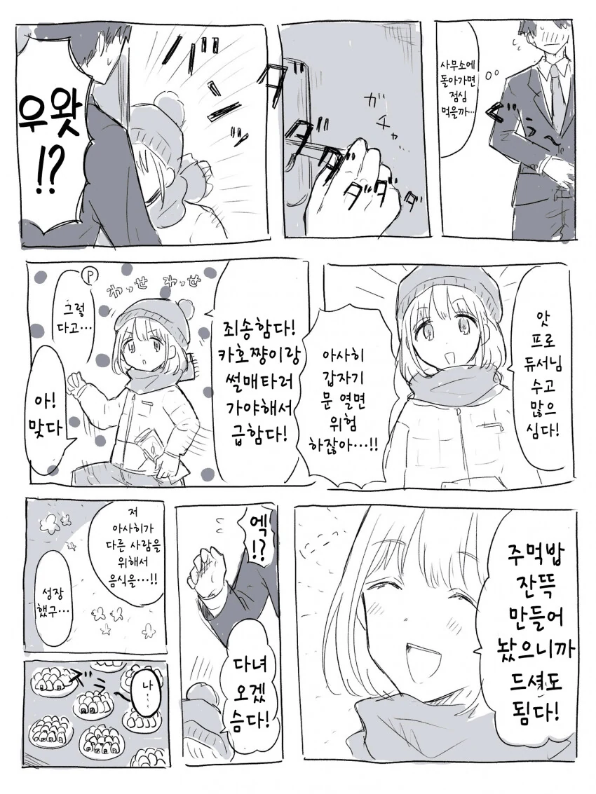 manga_2143237_002.webp