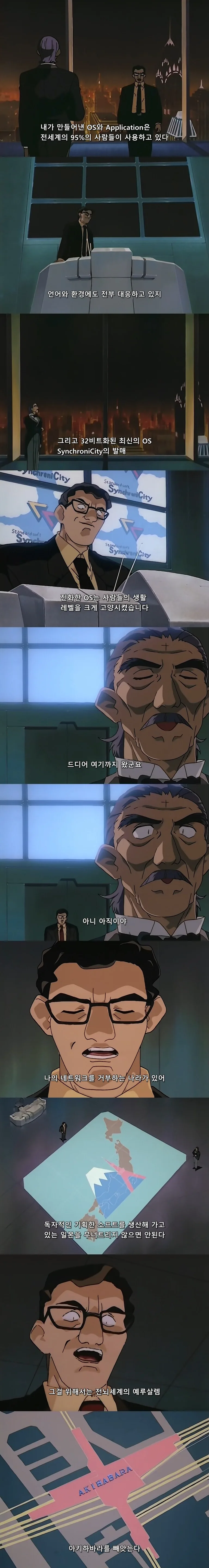 스승이랑 기사멸조하는 만화 대표 이미지