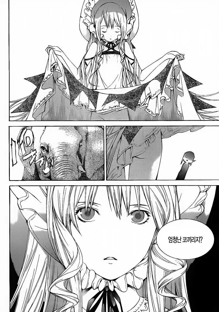 오래 사귀던 여친과 헤어진 Manhwa (약 스압) 대표 이미지