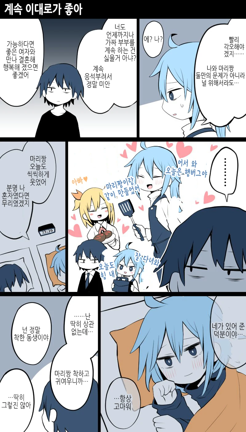 manga_2156441_002.webp