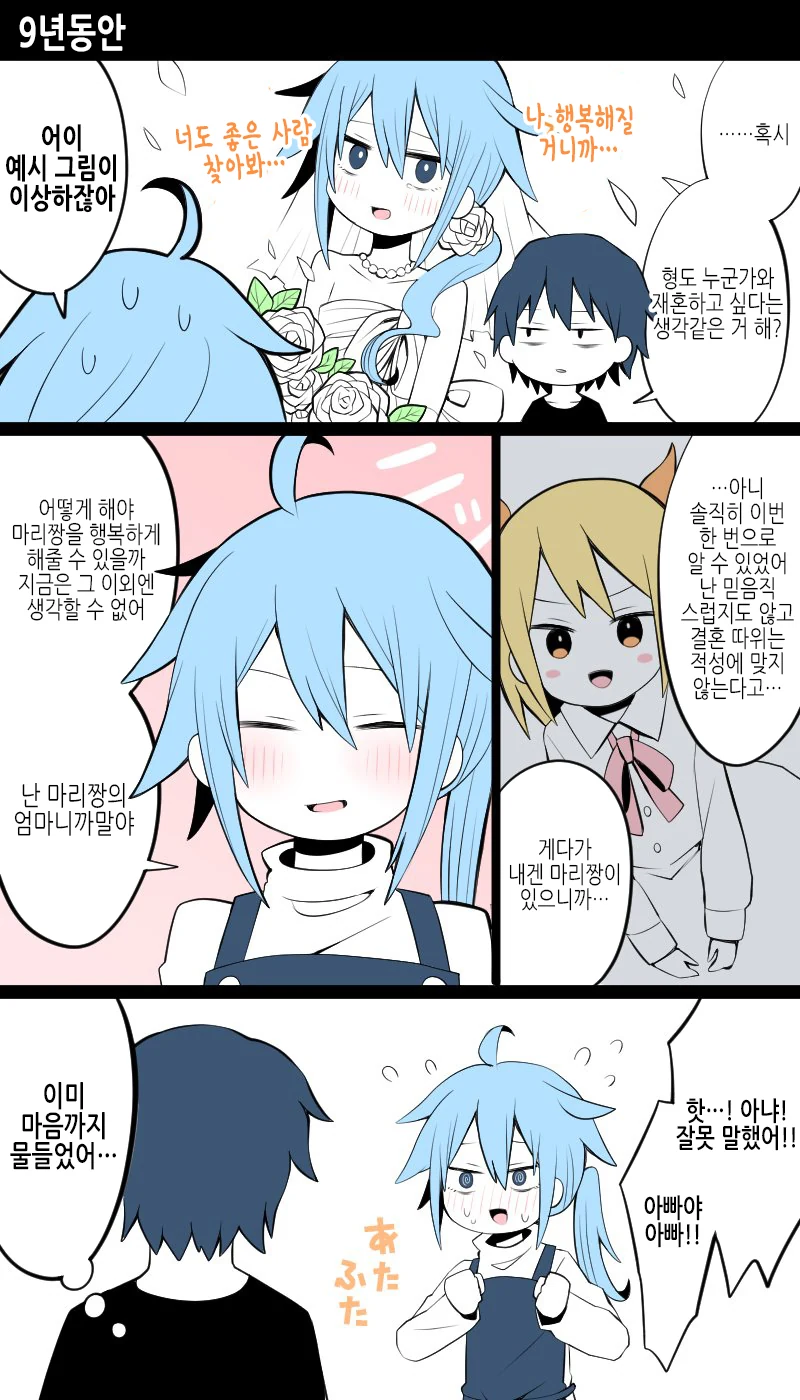 manga_2156441_003.webp