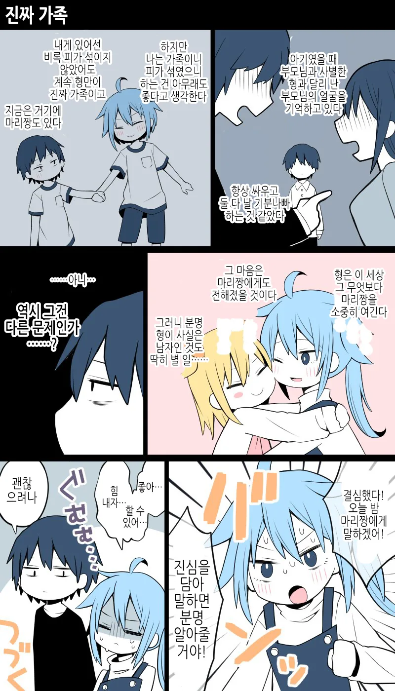 manga_2156441_004.webp