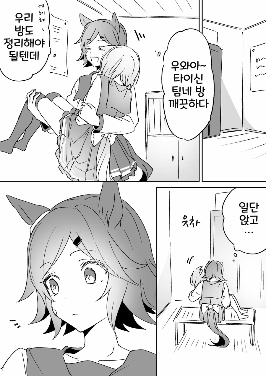 manga_2159124_002.webp