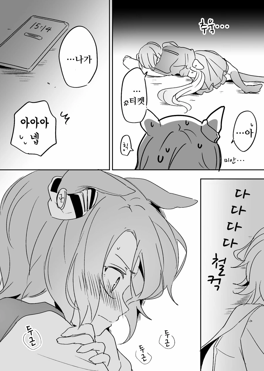 manga_2159124_005.webp