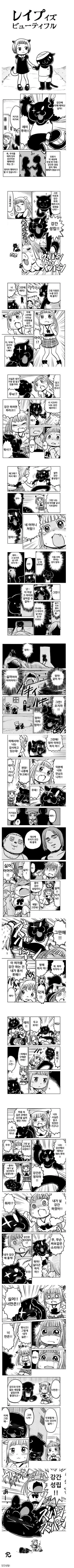 리제로) 죶 같은 새끼 였지만 신념이라는게 있던 빌런 대표 이미지