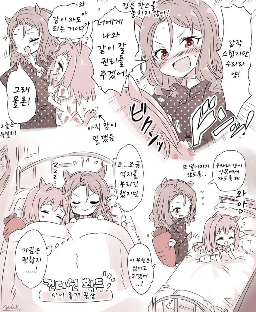 manga_2173765_002.webp